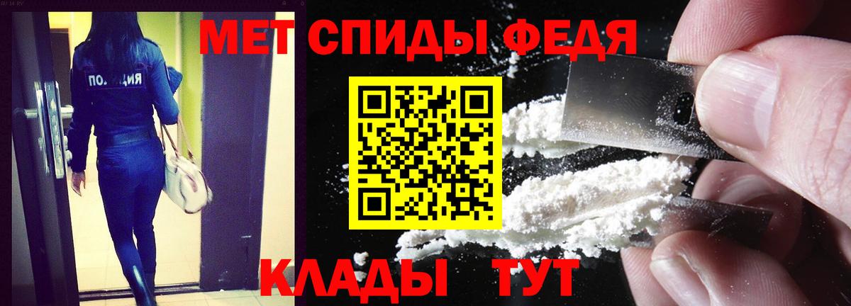 Амфетамин Premium Сосновоборск