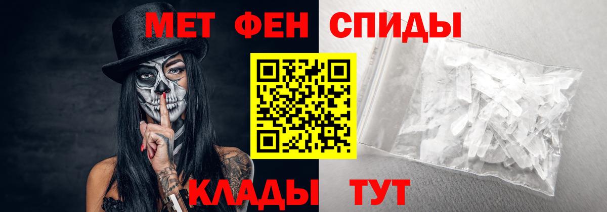 АМФ Розовый  Amphetamine  АМФ  Сосновоборск  Вход с VPN 
