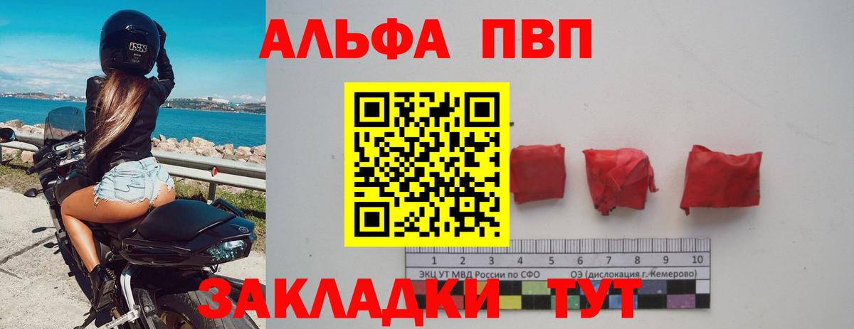 Alfa_PVP СК Сосновоборск