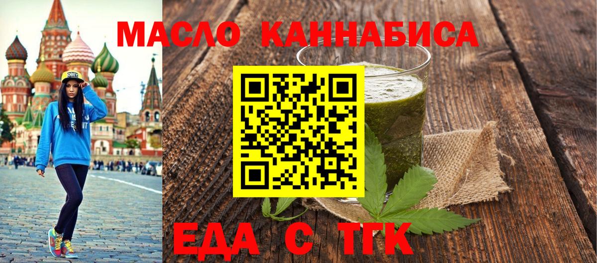 Бошки Шишки  Сосновоборск  ГАШИШ  МЕФ кристаллы  КОКАИН  Метадон  Сколько стоит  Меф  Вход с VPN 