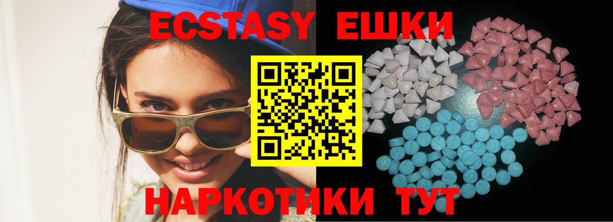 ЭКСТАЗИ 99%  Экстази Punisher  Сосновоборск  Ecstasy  Вход с VPN 