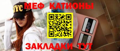 бутират Мариинск