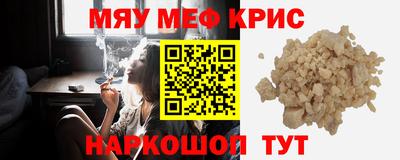бутират Мариинск