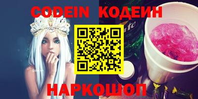 jwh Лесосибирск