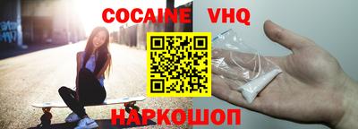 наркотики Ликино-Дулёво