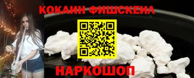 наркотики Ликино-Дулёво