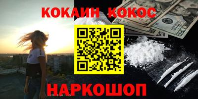 jwh Лесосибирск