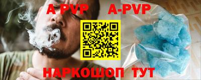 метамфетамин Малгобек