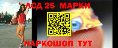 бутират Мариинск