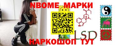 метамфетамин Малгобек