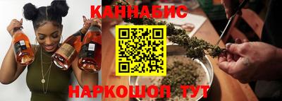 сатива Ливны