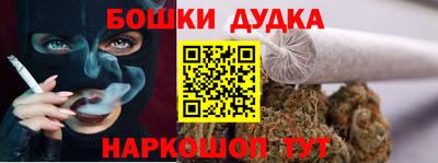 наркотики Ликино-Дулёво