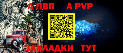 jwh Лесосибирск