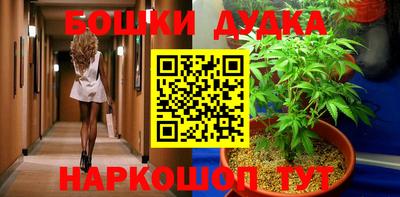 наркотики Ликино-Дулёво