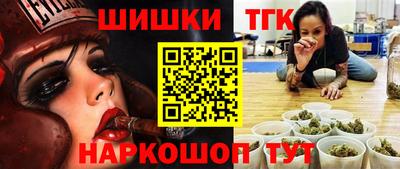 мяу мяу кристалл Малоярославец