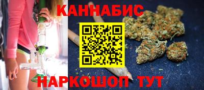 сатива Ливны
