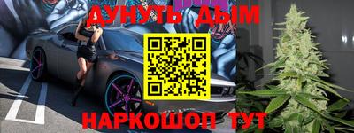 сатива Ливны