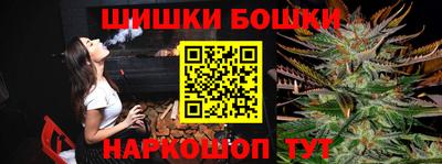 сатива Ливны