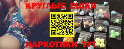 метамфетамин Малгобек