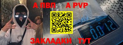 сатива Ливны