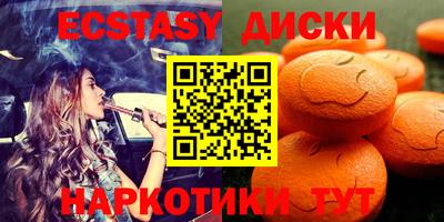 метамфетамин Малгобек