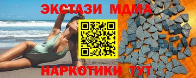 бутират Мариинск
