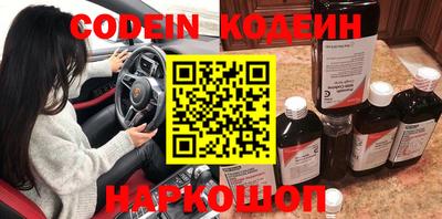 сатива Ливны