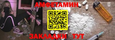 сатива Ливны