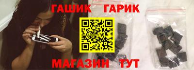 сатива Ливны