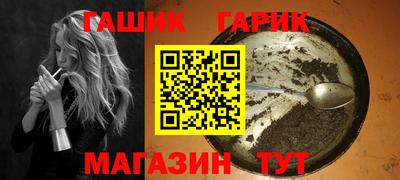 jwh Лесосибирск