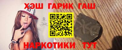 сатива Ливны