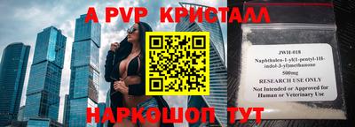 бутират Мариинск