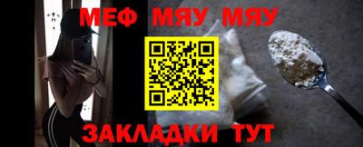 бутират Мариинск