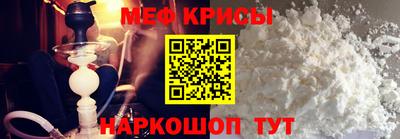 мяу мяу кристалл Малоярославец