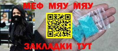 сатива Ливны