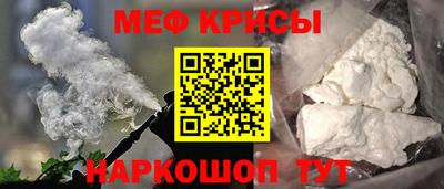 сатива Ливны