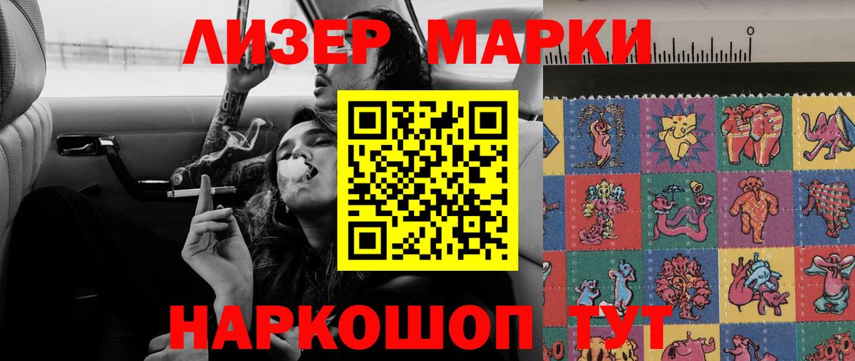 Сосновоборск  LSD-25 экстази ecstasy  ЛСД экстази кислота  Вход с VPN 