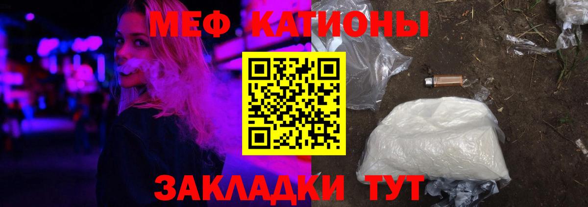 Сосновоборск  Меф mephedrone  Вход с VPN  МЯУ-МЯУ  Мефедрон 4 MMC  МЯУ-МЯУ 