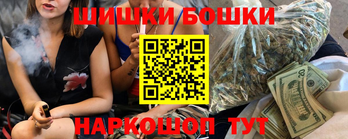 Марихуана Amnesia  Марихуана индика  Вход с VPN  Сосновоборск  Шишки марихуана Bruce Banner 