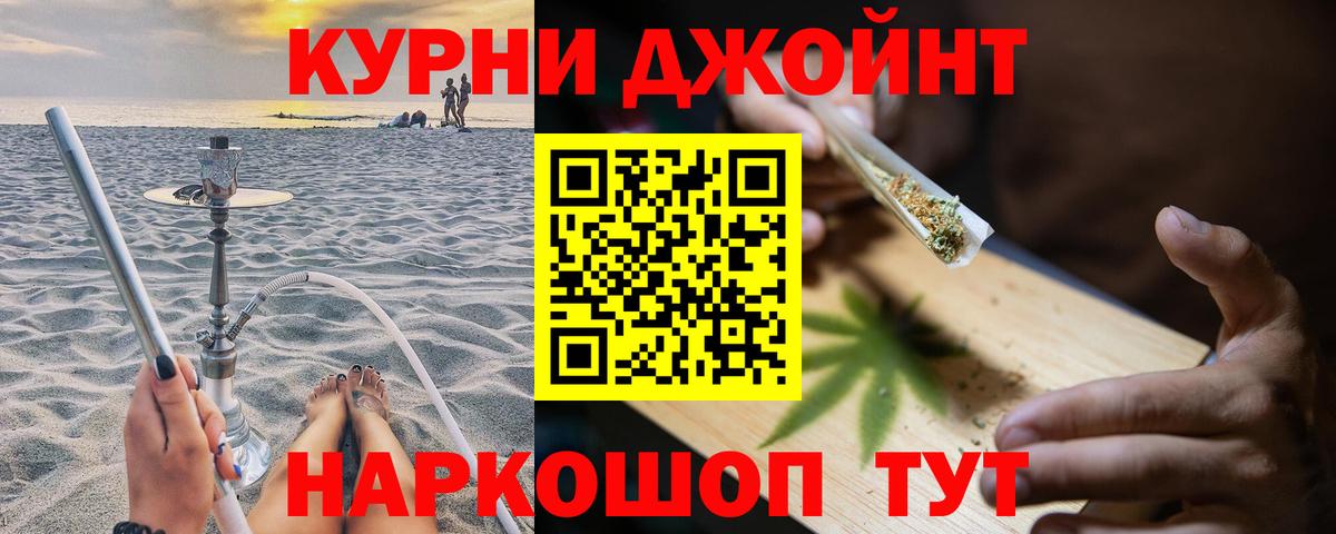 МАРИХУАНА Ganja Сосновоборск